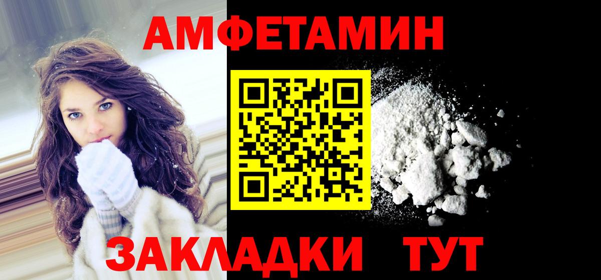 Верхняя Пышма  Amphetamine 98%  АМФЕТАМИН  Amphetamine  Вход с VPN 