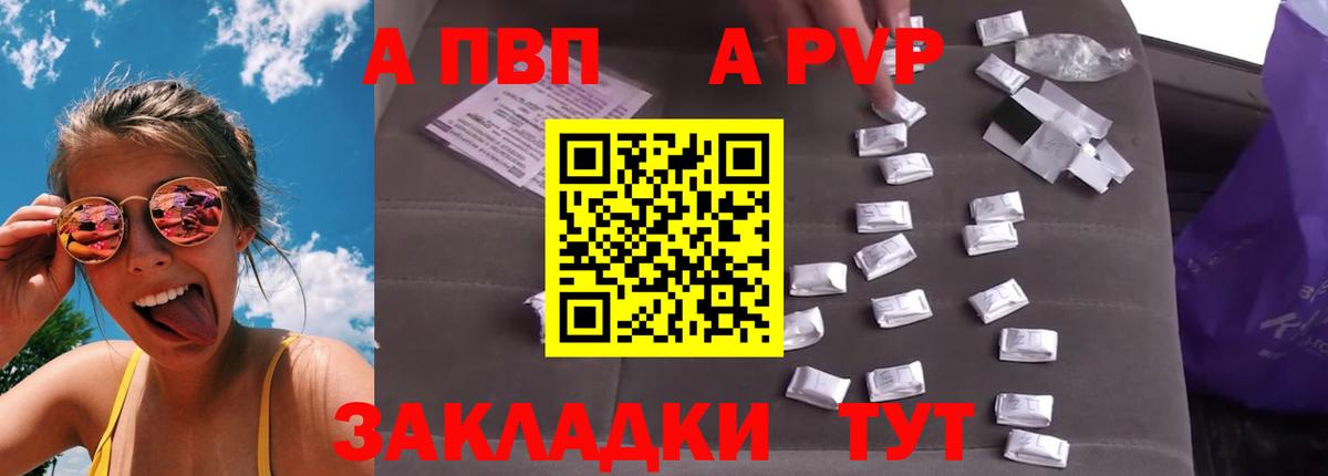 А ПВП СК Верхняя Пышма