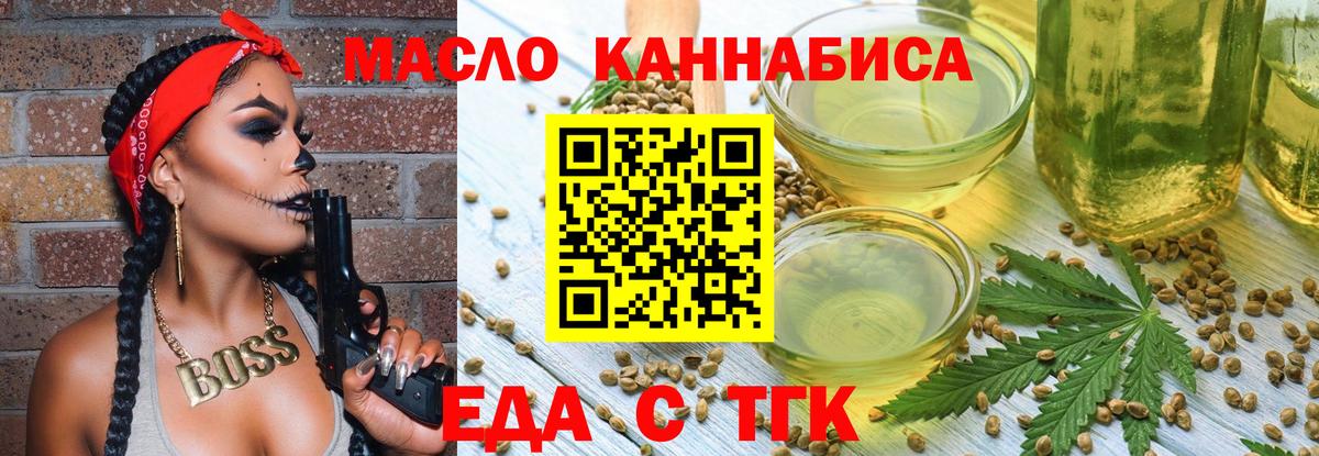 Canna-Cookies конопля Верхняя Пышма