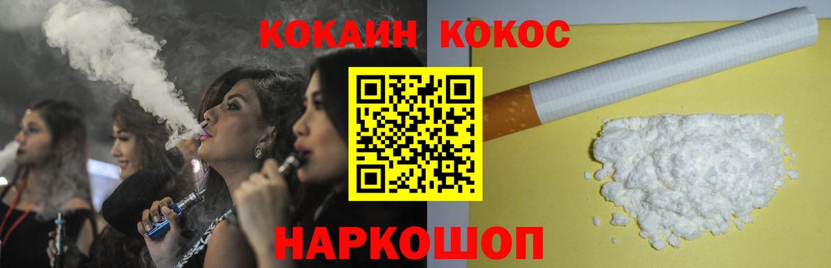 КОКАИН FishScale Верхняя Пышма