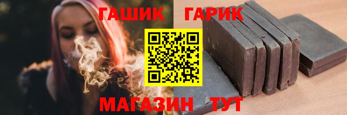 Гашиш Cannabis  Вход с VPN  Верхняя Пышма 