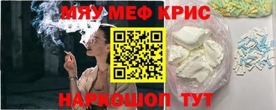 молекула духа Усинск