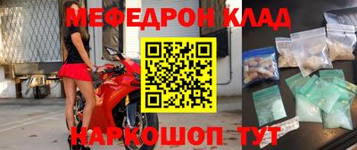 молекула духа Усинск
