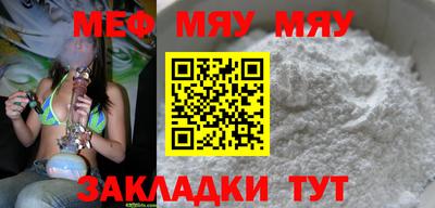 прущие грибы Хасавюрт
