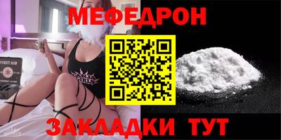 прущие грибы Хасавюрт