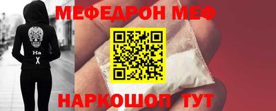 молекула духа Усинск