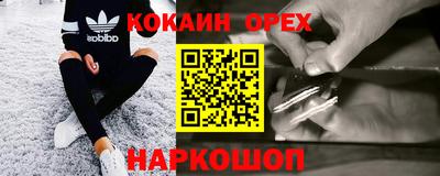 альфа пвп Урус-Мартан