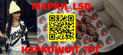 альфа пвп Урус-Мартан