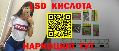 молекула духа Усинск