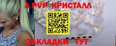 прущие грибы Хасавюрт