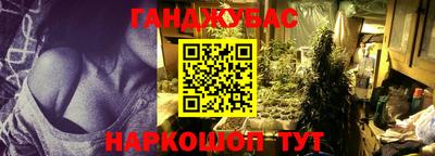 альфа пвп Урус-Мартан