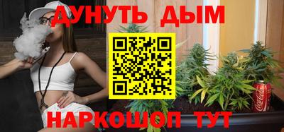 молекула духа Усинск