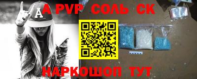 молекула духа Усинск