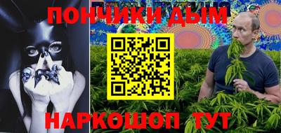 альфа пвп Урус-Мартан