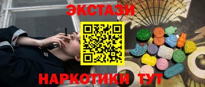 альфа пвп Урус-Мартан