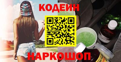 молекула духа Усинск