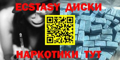 альфа пвп Урус-Мартан