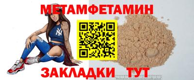 молекула духа Усинск