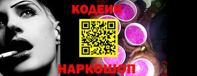 молекула духа Усинск