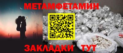 альфа пвп Урус-Мартан