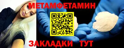молекула духа Усинск