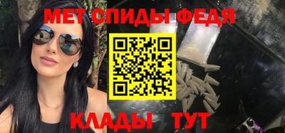 альфа пвп Урус-Мартан
