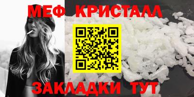 каннабис Химки
