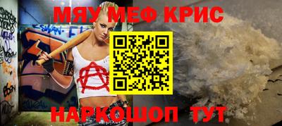 альфа пвп Урус-Мартан