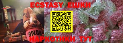 дурь Холмск