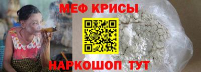 молекула духа Усинск