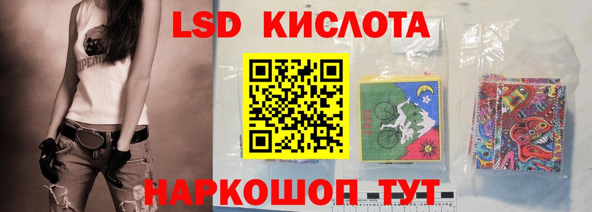 Лсд 25 экстази кислота  ЛСД экстази кислота  ЛСД экстази  MEGA ТОР  Верхняя Пышма  Вход с VPN 