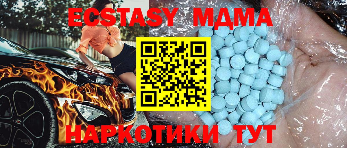 МДМА crystal Верхняя Пышма