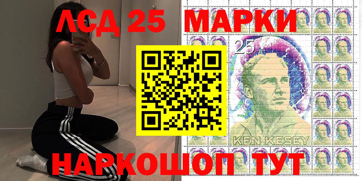 Марки NBOMe 1,5мг  Марки N-bome  Марки NBOMe 1,5мг  Верхняя Пышма  Вход с VPN 