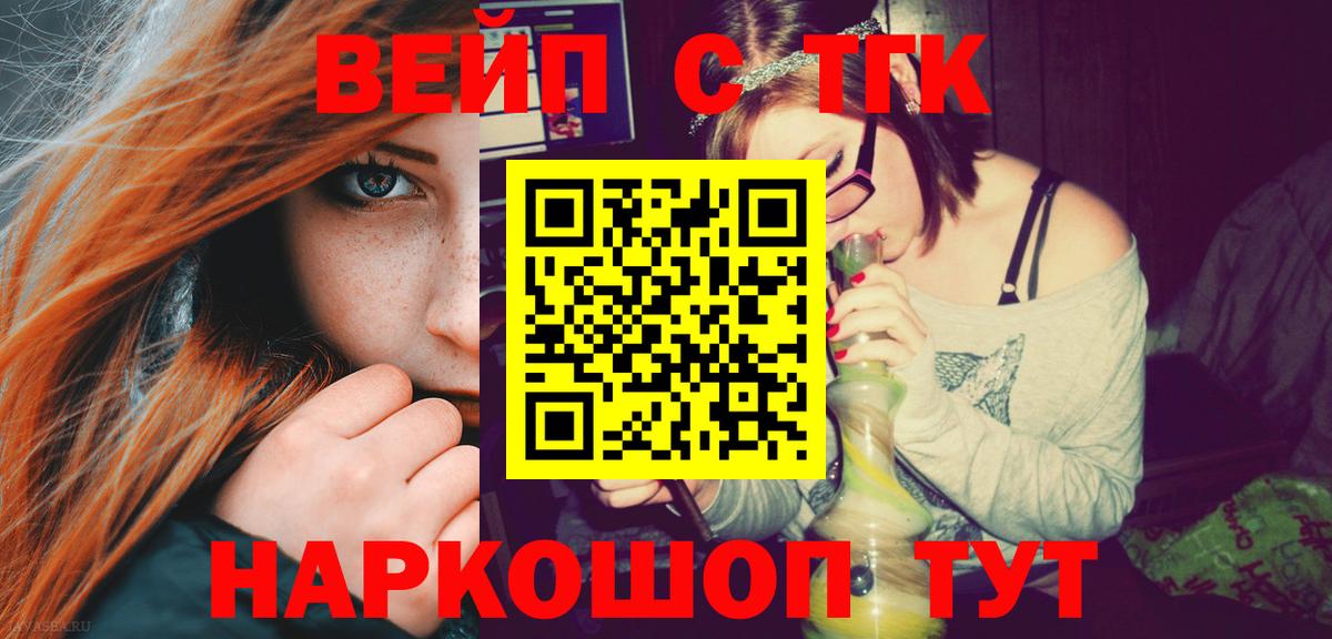 блэк спрут ссылка  ТГК концентрат  Верхняя Пышма  Вход с VPN  ТГК Wax 